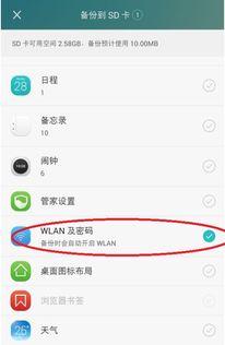 华为手机手机码怎么查看 华为手机手机码怎么查看