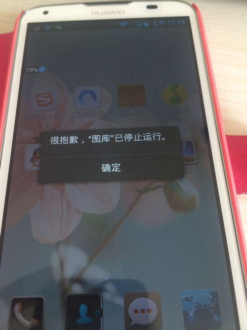 华为海员手机怎么使用 华为海员手机怎么使用