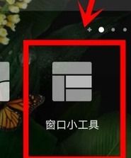 墨迹怎么调华为手机 墨迹怎么调华为手机