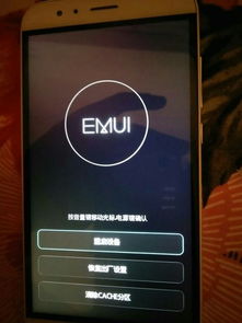 华为手机怎么浮起软件 华为手机怎么浮起软件