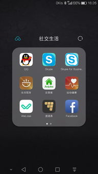 华为怎么打开云手机 华为怎么打开云手机