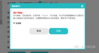 华为手机邮件怎么复制 华为手机邮件怎么复制
