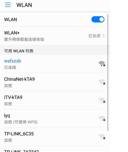 华为怎么解除健康手机 华为怎么解除健康手机