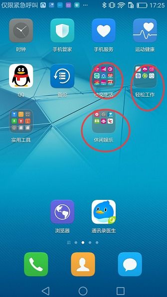 怎么设置华为手机浮标 怎么设置华为手机浮标