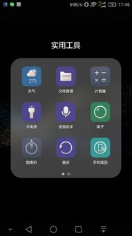 华为手机怎么选择数据 华为手机怎么选择数据