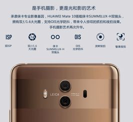 华为手机怎么登皇冠 华为手机怎么登皇冠