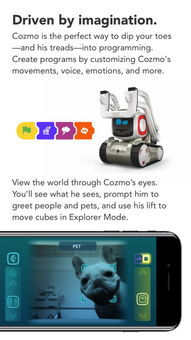 华为手机怎么下载cozmo 华为手机怎么下载cozmo