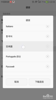 华为手机文字怎么输入 华为手机文字怎么输入