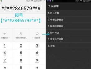 华为手机怎么算log 华为手机怎么算log