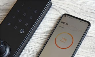 华为手机怎么设置钥匙