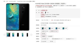 怎么查看华为手机系列 怎么查看华为手机系列