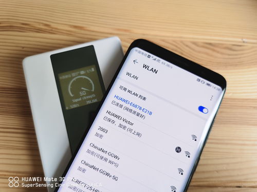 华为手机怎么选wifi 华为手机怎么选wifi