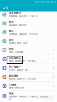 华为手机杂志怎么更新 华为手机杂志怎么更新