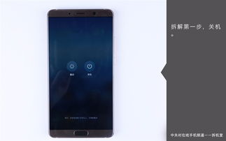 华为手机怎么解机 华为手机怎么解机