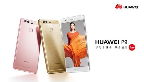 华为手机怎么上牌子 华为手机怎么上牌子