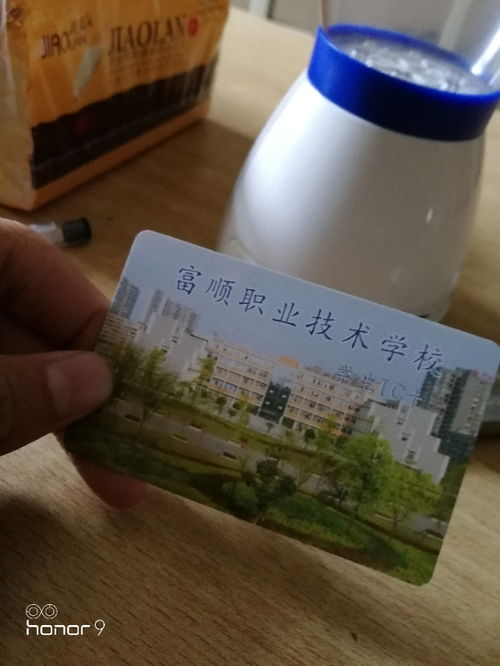 华为饭卡怎么绑手机 华为饭卡怎么绑手机