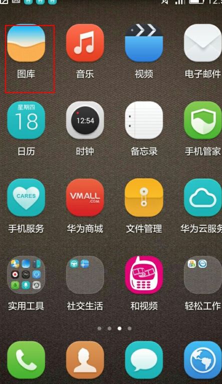 华为手机怎么排列字母 华为手机怎么排列字母