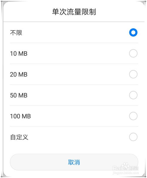 华为手机热点怎么配对 华为手机热点怎么配对
