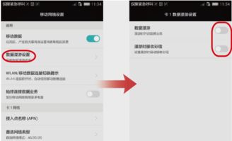 华为手机怎么取消充值 华为手机怎么取消充值