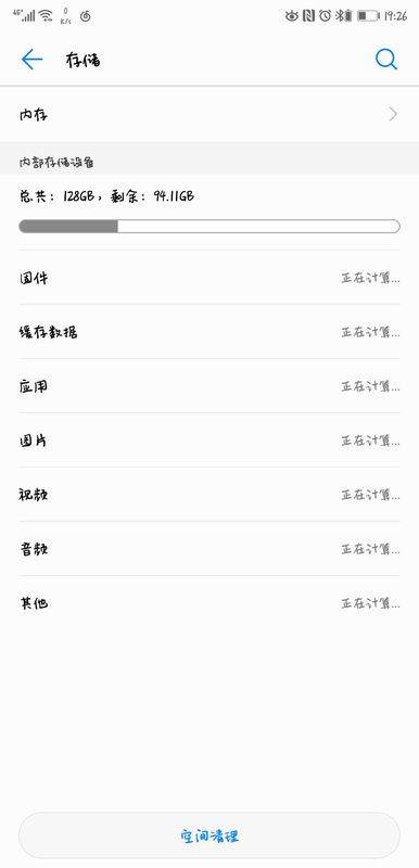 华为手机怎么挪相册 华为手机怎么挪相册