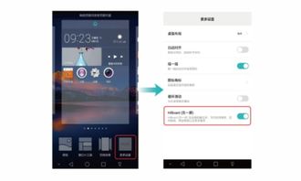 华为手机怎么匿名拨号 华为手机怎么匿名拨号