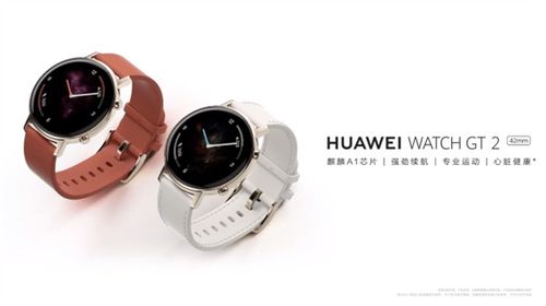 华为watch 怎么连手机