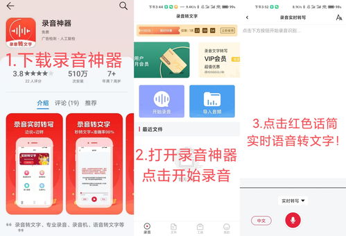 华为手机怎么传文字 华为手机怎么传文字