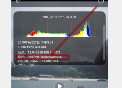 华为手机视频怎么修 华为手机视频怎么修