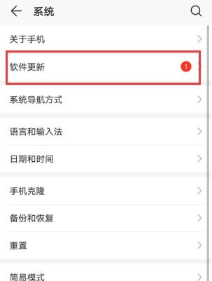 华为手机怎么计算分数