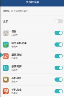 华为手机怎么添加家人 华为手机怎么添加家人