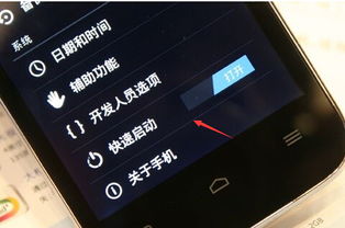 华为手机怎么开机快点 华为手机怎么开机快点