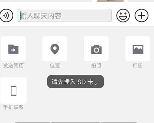 baacloud华为手机怎么用 baacloud华为手机怎么用