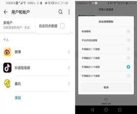华为手机怎么出现sos 华为手机怎么出现sos