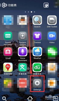 华为手机怎么界面重叠 华为手机怎么界面重叠