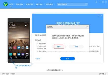 华为手机怎么恢复干净 华为手机怎么恢复干净