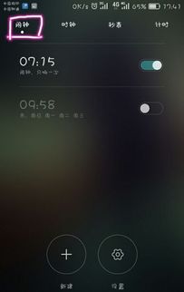 华为手机怎么清除图标 华为手机怎么清除图标