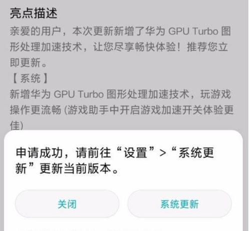 华为手机怎么解锁gpu 华为手机怎么解锁gpu