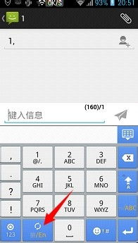 华为手机说话怎么出字 华为手机说话怎么出字