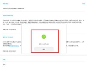 手机华为账号怎么销户 手机华为账号怎么销户