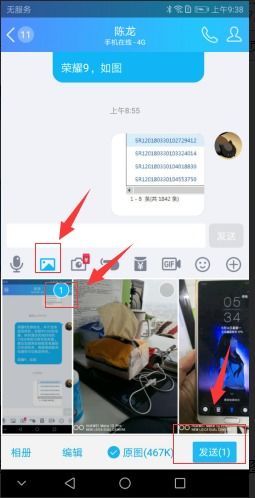 华为共享怎么手机传输 华为共享怎么手机传输
