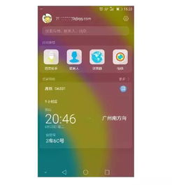 华为空白怎么关闭手机 华为空白怎么关闭手机