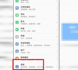 华为新旧手机怎么迁移 华为新旧手机怎么迁移