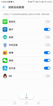 怎么读取华为手机信息 怎么读取华为手机信息
