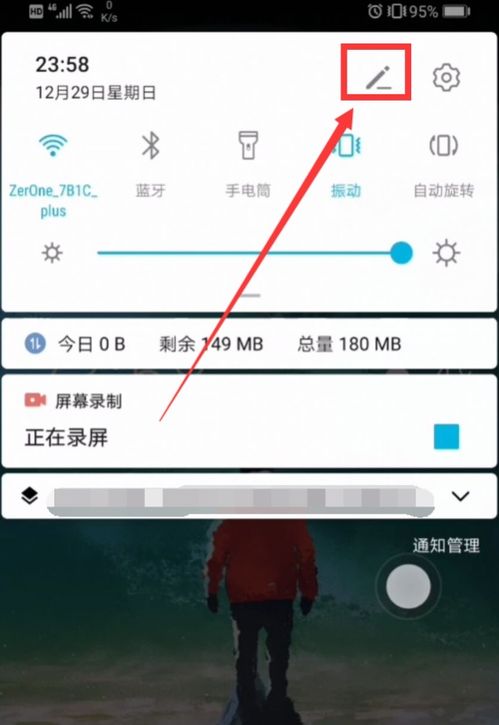 华为手机怎么屏幕变白 华为手机怎么屏幕变白
