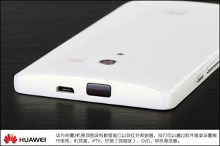 华为手机usb怎么防水 华为手机usb怎么防水