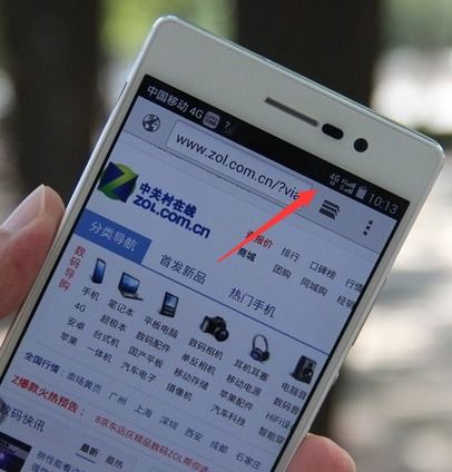 华为手机怎么连公网 华为手机怎么连公网
