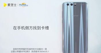 华为手机怎么取硒鼓 华为手机怎么取硒鼓
