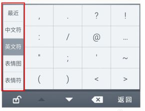 华为手机怎么拼出拼音 华为手机怎么拼出拼音