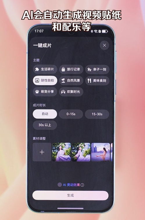 华为手机怎么注册twitch 华为手机怎么注册twitch