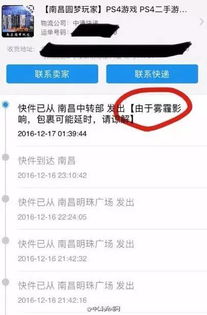 华为手机怎么计算工资 华为手机怎么计算工资